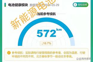 记者：巴迪亚西勒因轻伤缺席对阵卢顿比赛，留在科巴姆单独训练